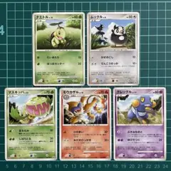 2007年 明治製菓「ポケモンチョコスナック」プロモ【ポケカ30周年】のサムネイル