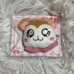 とっとこハム太郎 Furyuハムちゃんずぬいぐるみヘアクリップ2 マフラーちゃん