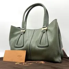 TOD’S トッズ Dスタイリング トートバッグ グリーン オールレザー