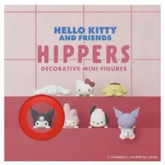 サンリオ ヒッパーズ クロミ