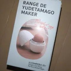 ゆで卵メーカー Boiled Egg Maker