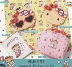 ハローキティ Summerdays ポーチコレクション　巾着　縦型ポーチ