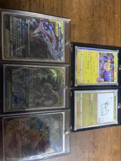 BGS 9.5 シャワーズex ピカチュウ CHR 2枚セット - メルカリ