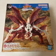 一番くじ NARUTO ナルト ラストワン賞 うずまきナルト 妖狐の衣 六本目