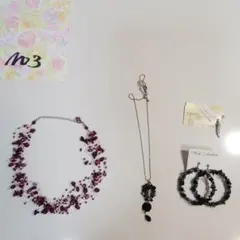 アクセサリー4点セットNo.3