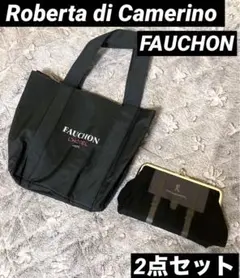 ロベルタディカリメーロ FAUCHONホテル京都 トートバッグ ポーチ 付録