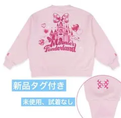 ディズニー　ミニパル　ミニーのファンダーランド トレーナー　スウェット