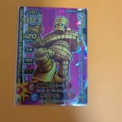 魔王サッカーラ OB02-040 オレカバトル ( #348 ) - メルカリ
