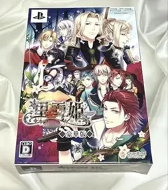 2026年最新】黒雪姫 スノウブラックの人気アイテム - メルカリ