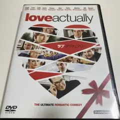ラブ•アクチュアリー　DVD