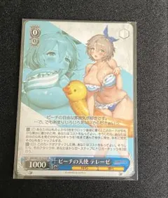 2026年最新】ヴァイスシュヴァルツの人気アイテム - メルカリ