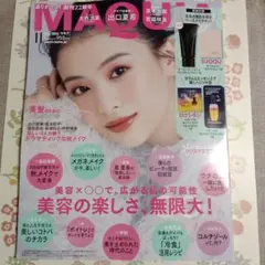 MAQUIA 2026年11月号 出口夏希