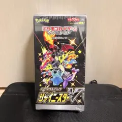 2025年最新】シャイニースターv box 未開封 シュリンク付の人気