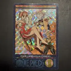 ワンピース ビジュアルアドベンチャー 麦わら航海記 26 CHINESE - メルカリ