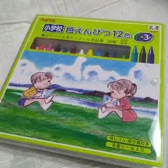 Item thumbnail for item 3c399265-c1f7-4a18-aaba-3aece0f91580