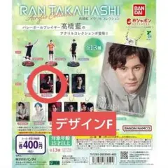 2026年最新】高橋藍 アクスタの人気アイテム - メルカリ