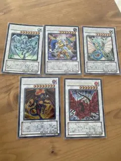 遊戯王　スターダストなど　5D's シンクロモンスター　 ウルトラ　初版