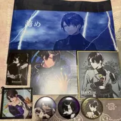 ブラスタ　グッズ　モクレンセット