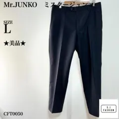 2026年最新】Mr.Junko メンズ スラックスの人気アイテム - メルカリ