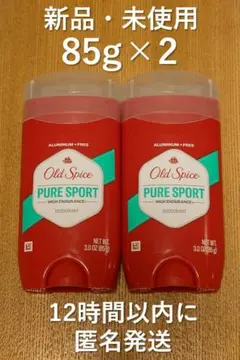 【新品】【12時間以内発送】オールドスパイス ピュアスポーツ 85g 2本セット