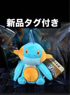 ポケモン ポケモンフィット ぬいぐるみ ヌマクロー 新品タグ付き 旧タグ