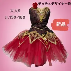 2025年最新】パキータ 衣装の人気アイテム - メルカリ