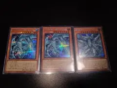 白き幻獣-青眼の白龍 蒼の深淵ディープアイズ・ホワイト・ドラゴン