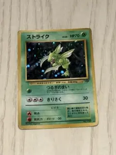 ストライク ☆ 第2弾拡張パック ポケモンジャングル 旧裏 - メルカリ