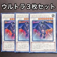 2026年最新】スクラップデッキパーツの人気アイテム - メルカリ