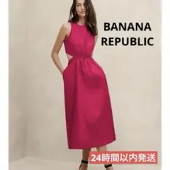 banana republic ワンピース