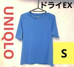 今がお買い得です！ 綺麗 UNIQLO 速乾 ドライEX 水色 半袖Tシャツ S