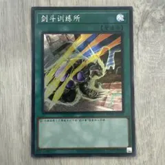 状態良好】黄金の邪神像(ノーマルパラレル) PC5-JP001 遊戯王 - メルカリ