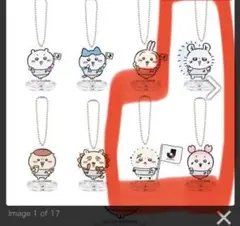 ちいかわ　Jリーグ　アクリルキーホルダー モモンガ、古本屋さん、ラッコ師匠