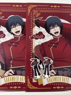 サカモトデイズ　タイトーくじ　南雲　クリアファイル