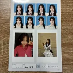 多田梨音 seju 証明写真 フォトセットのサムネイル