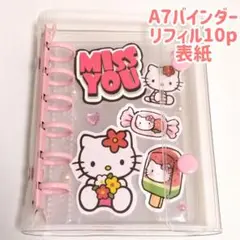 A7 バインダー クリア シール帳 リフィル 6穴 サンリオ ピンク 99