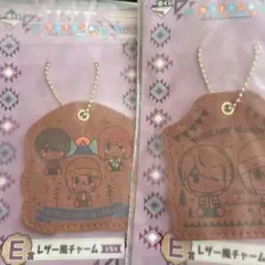 一番くじ ゆるキャン シーズン3 E賞 レザー風チャーム 2個セット