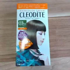 CLEODITE クレオディーテ ヘアカラー 03OG オリーブグレイのサムネイル
