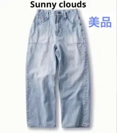 サニークラウズ　贅沢ジーンズ　サイズ58のサムネイル