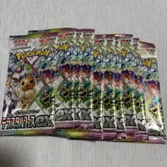 pon様 リクエスト 2点 まとめ商品