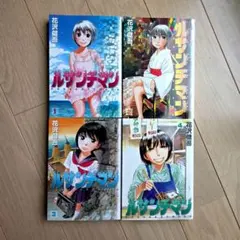 2026年最新】ルサンチマンの人気アイテム - メルカリ