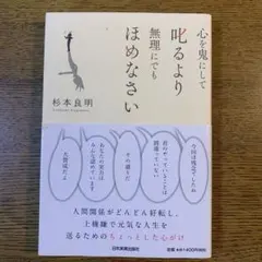 心を鬼にして吠るより無理にでもはめなさい