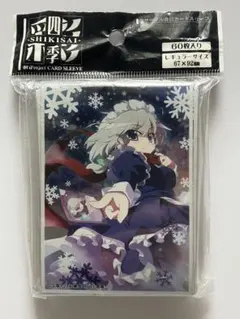 魔法使いの夜　蒼崎　青子　マットスリーブ　未開封新品　激レア 魔法使いの夜 蒼崎 青子 マットスリーブ 未開封新品 激レア Amazon