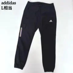 美品✨addidasアディダス トレーニングパンツ メンズM レディースL相当