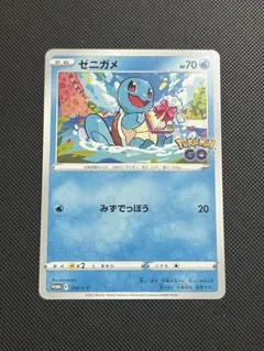 2026年最新】ポケモンカード ゼニガメ 290/S-P プロモ ポケモンGOの
