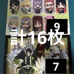 エス 冴霧笑主 あんスタ バースデーカード 10点 - メルカリ