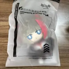 アークナイツ ぬいぐるみ ズィマー　未開封のサムネイル