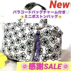 ❤️New❤️ミニボストンバッグ　ブラックカメリア柄　パラコード　バッグチャーム付♬