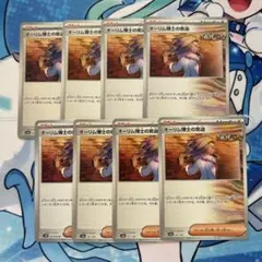 ポケモンカード　オーリム博士の気迫