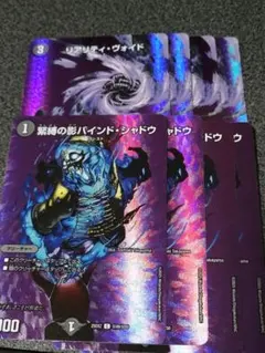 緊縛の影バインドシャドウ　リアリティヴォイド　各4枚